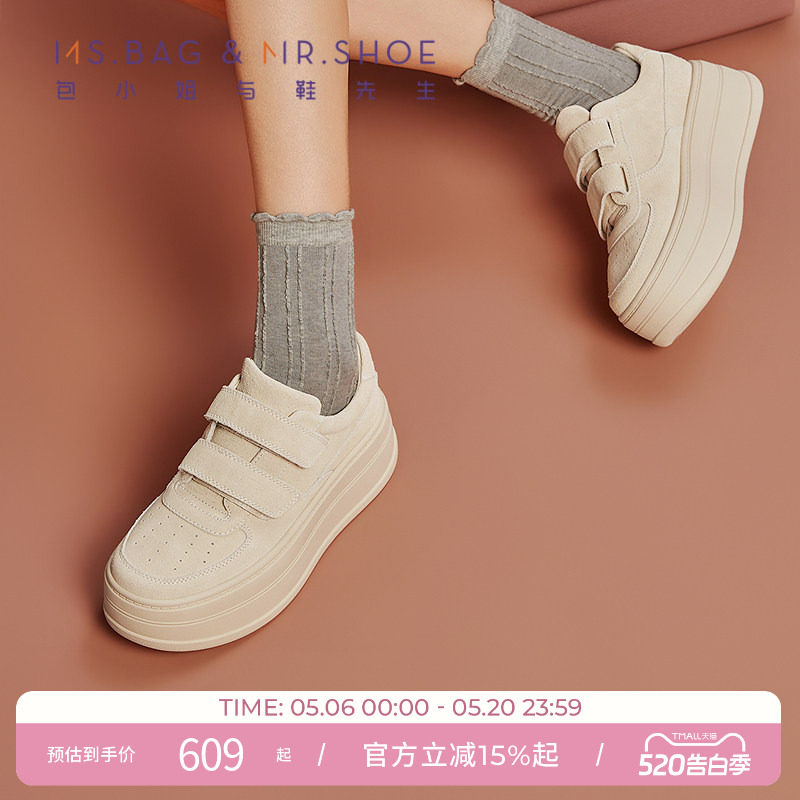 包小姐与鞋先生2026年春季新款古董白牛反绒厚底休闲板鞋女261