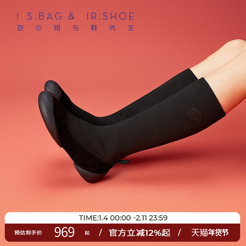 包小姐与鞋先生2025冬季新款简约条带油边平底瘦瘦靴女253081,女鞋,时装靴,淘宝优惠券,粉丝福利购,淘宝优惠卷