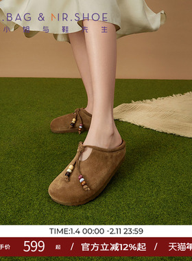 包小姐与鞋先生2025年新品包头拖鞋勃肯鞋女拖鞋外穿一脚蹬251003