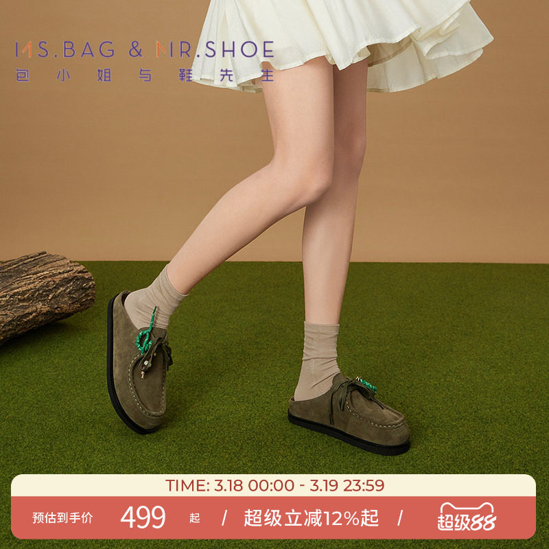 包小姐与鞋先生夏季苔藓绿串珠厚底勃肯拖鞋女251454