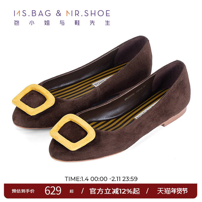 包小姐与鞋先生2025秋季新款巧克力色羊反绒方扣低跟单鞋女253096,女鞋,浅口单鞋,淘宝优惠券,粉丝福利购,淘宝优惠卷
