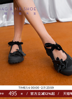 包小姐与鞋先生秋季黑色拼接花朵运动休闲鞋女243017