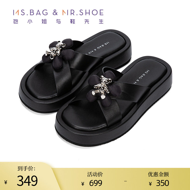 包小姐与鞋先生2026年夏季新款黑色简约立体兔厚底凉拖鞋女