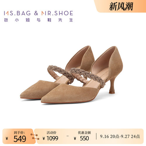 羊反绒表面柔滑，舒适度高，透气性极好