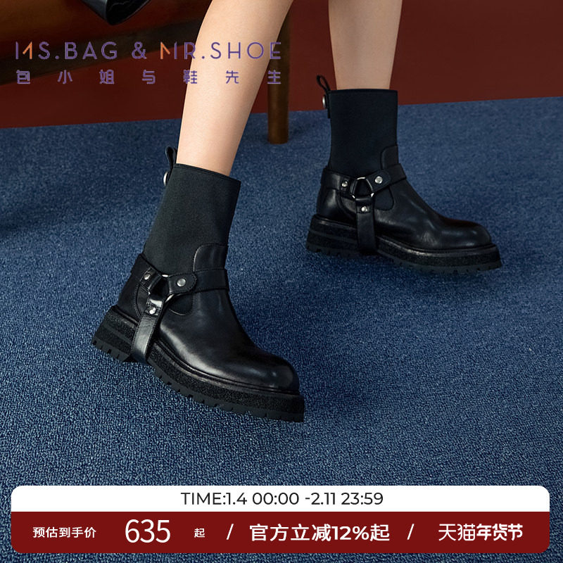 包小姐与鞋先生秋冬黑色马丁靴英伦风低跟短靴女243162,女鞋,时装靴,淘宝优惠券,粉丝福利购,淘宝优惠卷
