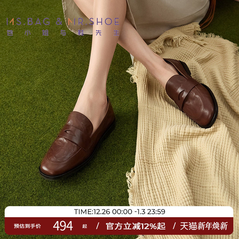 包小姐与鞋先生2025年春季新品水洗做旧牛皮深口乐福单鞋女251077