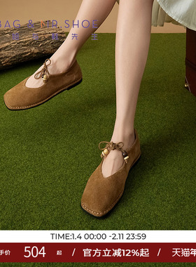包小姐与鞋先生2025年春款新品金棕串珠系带平底浅口单鞋女251030