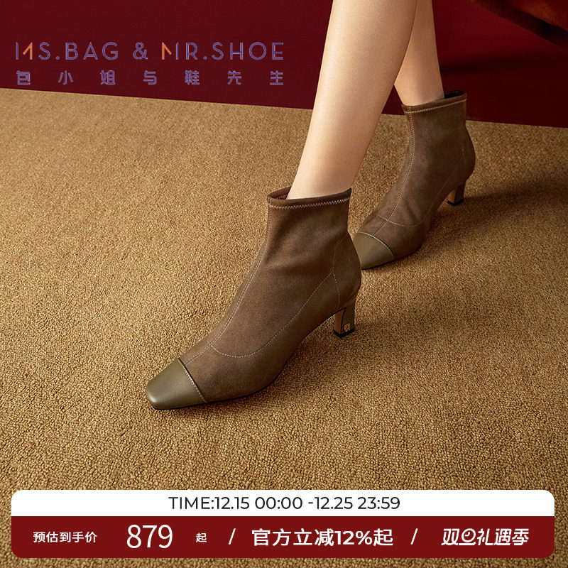 弹力绒布，非常紧实细腻的布面效