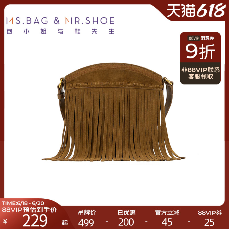 包小姐与鞋先生秋季复古棕流苏斜挎包女243236