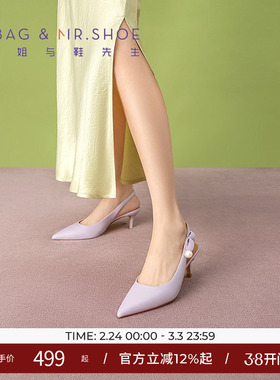 包小姐与鞋先生春季简约珍珠织带高跟半凉鞋女251465