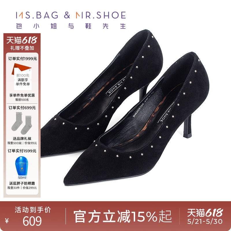 包小姐与鞋先生2025年秋季净黑铆钉工艺细跟浅口单鞋253124
