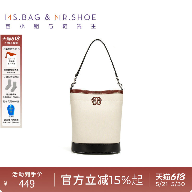 包小姐与鞋先生春季米白色手工缝线帆布单肩包女251485