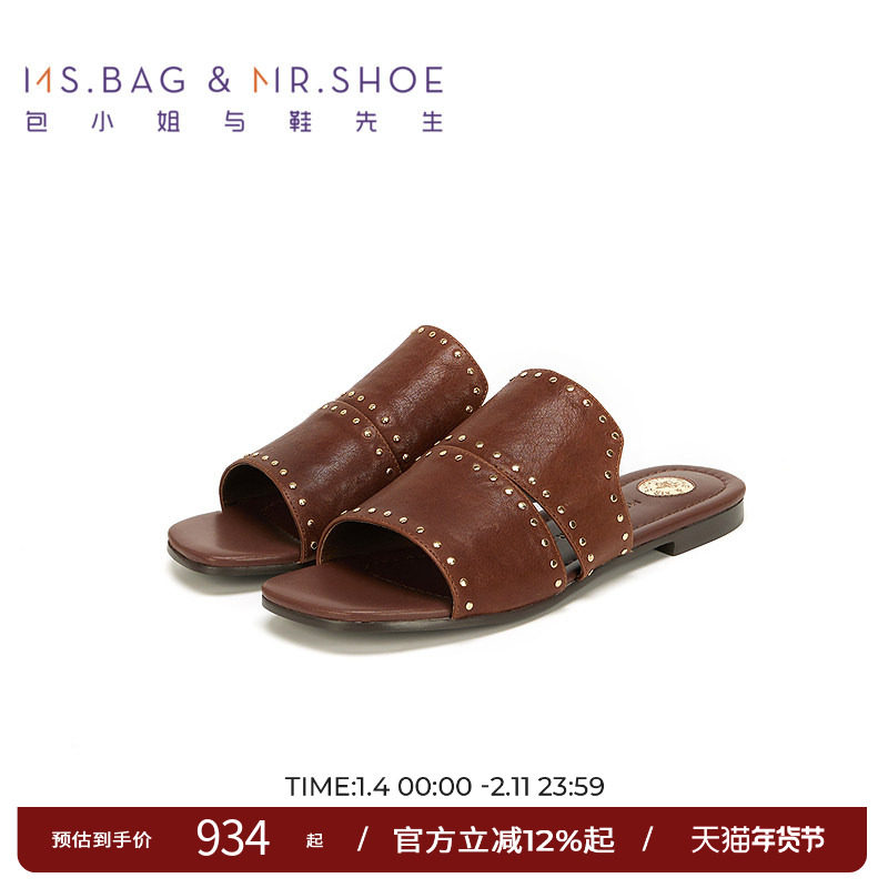 包小姐与鞋先生夏季拼接牛皮铆钉工艺平跟拖鞋女252434