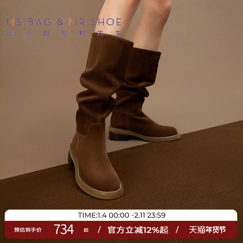 包小姐与鞋先生秋冬棕色牛反绒低跟高筒西部靴女244194,女鞋,时装靴,淘宝优惠券,粉丝福利购,淘宝优惠卷