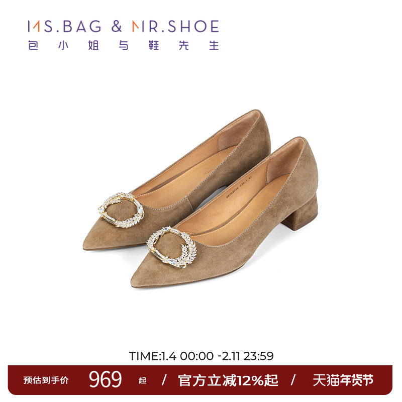 包小姐与鞋先生2025年秋季新款羊反绒麦穗钻扣粗跟浅口单鞋253036,女鞋,浅口单鞋,淘宝优惠券,粉丝福利购,淘宝优惠卷