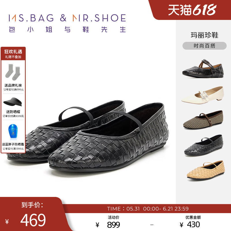 包小姐与鞋先生春夏黑色羊皮浅口马蹄跟单鞋女BW243052