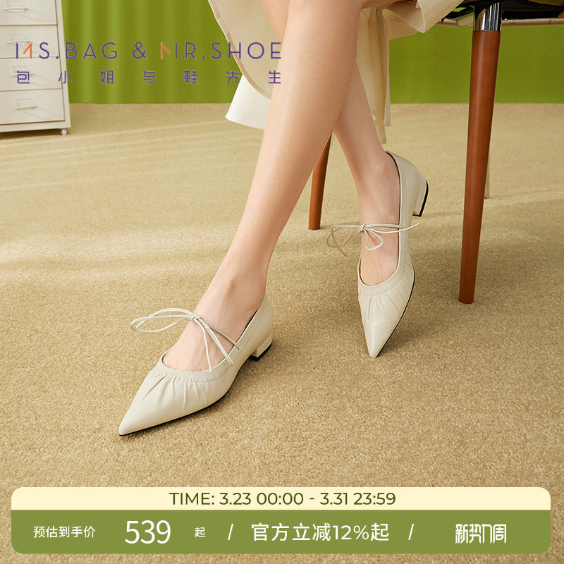 包小姐与鞋先生春季羊皮系带拉皱低跟浅口单鞋女251048