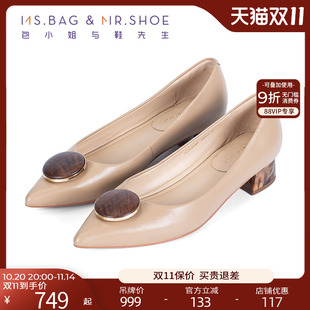 简约羊皮圆扣尖头粗跟单鞋 新款 女253040 先生2025年秋季 包小姐与鞋
