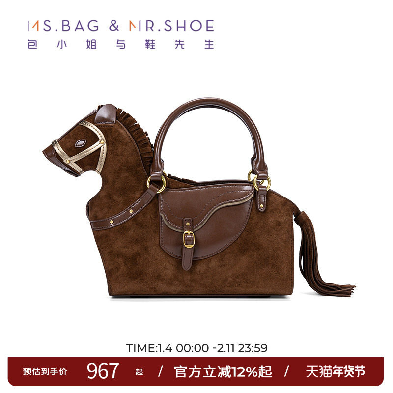 包小姐与鞋先生2026年春季新品牛反绒趣味小马手提包女261002,箱包皮具/热销女包/男包,通用款女包,淘宝优惠券,粉丝福利购,淘宝优惠卷