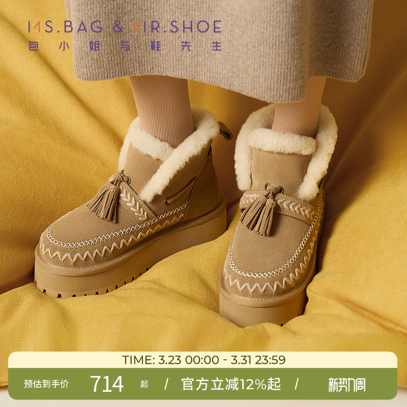 包小姐与鞋先生2025年冬季手工缝线流苏加绒厚底雪地靴25415