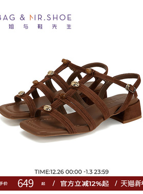 包小姐与鞋先生2025年夏季新品条带羊皮串珠低跟罗马凉鞋252500