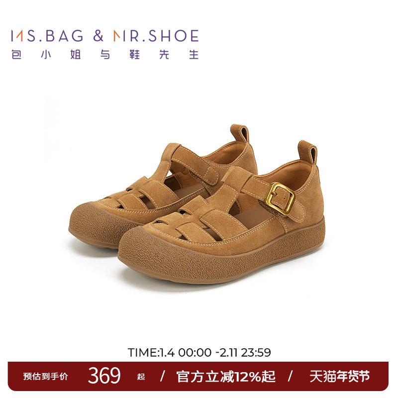 包小姐与鞋先生春季磨砂牛皮编织平底勃肯凉鞋女251485