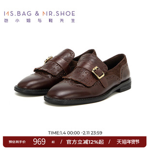 包小姐与鞋先生秋季手工擦色雕花孟克鞋女皮鞋243334