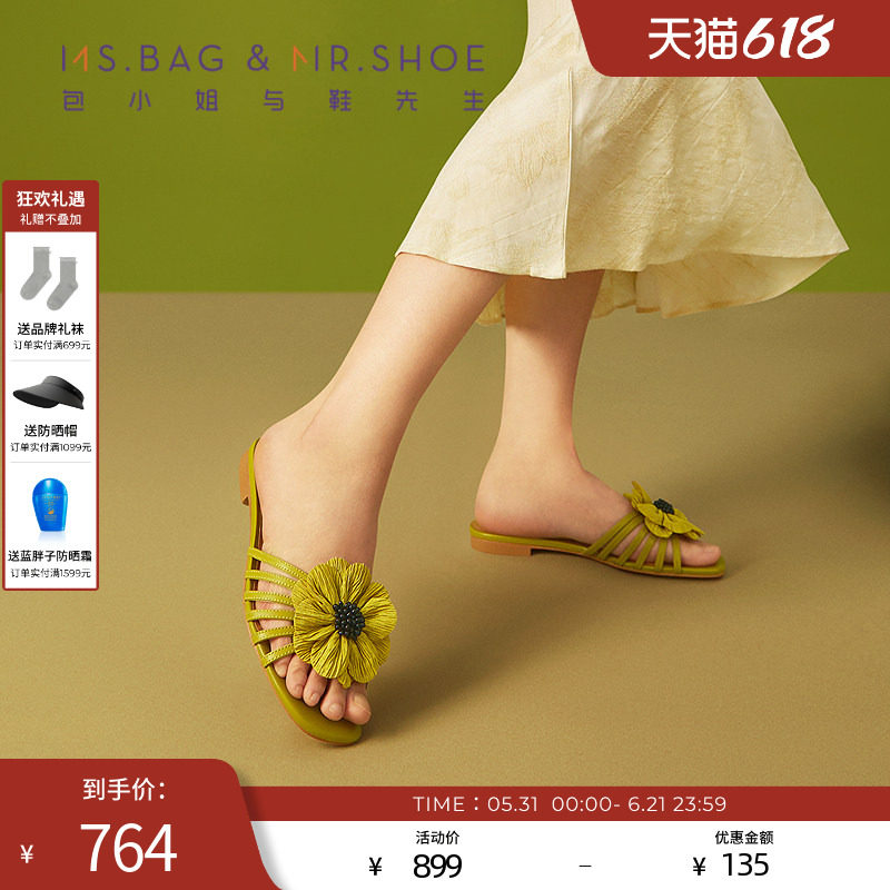 包小姐与鞋先生夏季羊皮条带立体花卉平底拖鞋女252421