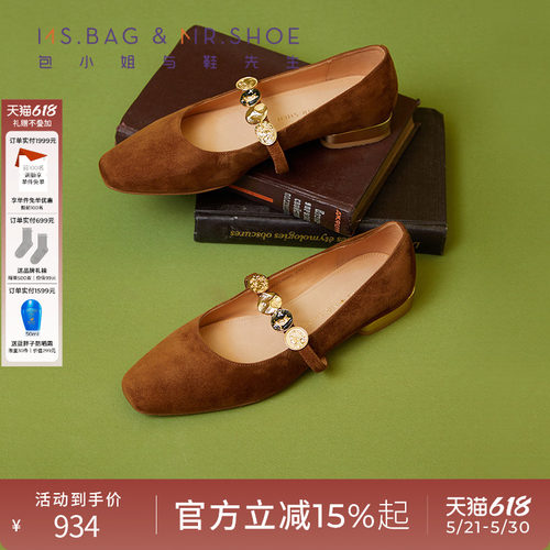 胎牛内里入脚丝滑，吸汗防臭