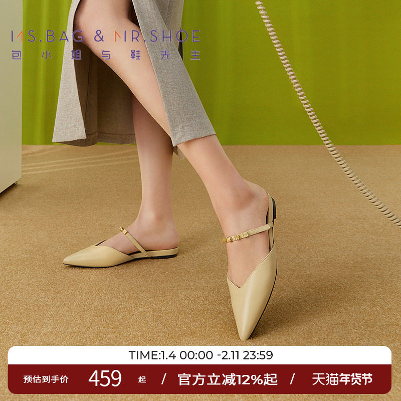 包小姐与鞋先生春季黄色五金条带羊皮平底凉拖女251055,女鞋,包头拖,淘宝优惠券,粉丝福利购,淘宝优惠卷
