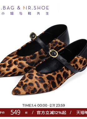 包小姐与鞋先生2025年秋季新款拼接后踩两穿平底深口单鞋253125