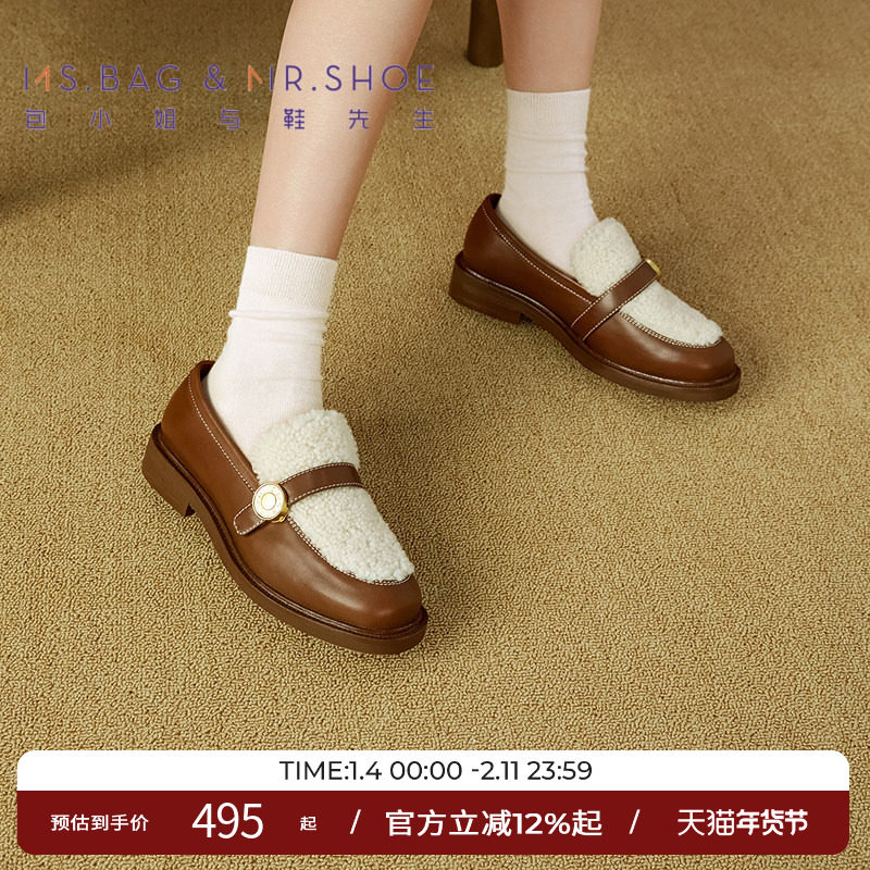 包小姐与鞋先生秋季可可棕羊毛低跟扣带乐福鞋女244200,女鞋,乐福鞋（豆豆鞋）,淘宝优惠券,粉丝福利购,淘宝优惠卷