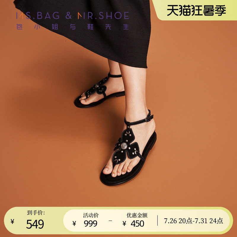 包小姐与鞋先生2026年夏季新款黑色复古风铆钉平底夹脚凉鞋女