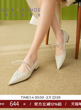 包小姐与鞋先生春季羊皮系带拉皱低跟浅口单鞋女251048