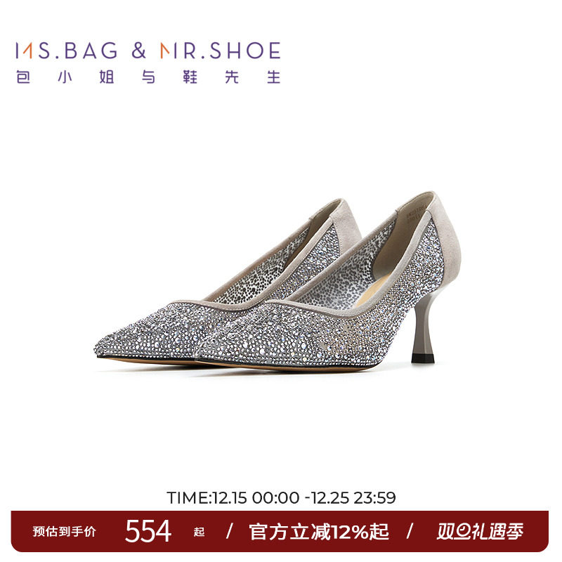 包小姐与鞋先生2025年春季新品灰色织物烫钻网纱浅口单鞋女251