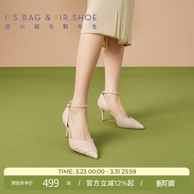 包小姐与鞋先生春季羊皮掐褶工艺细跟中空凉鞋女251141