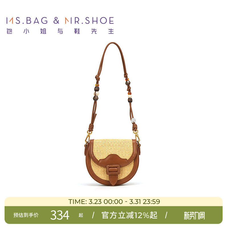 包小姐与鞋先生春季拼接休闲复古马鞍斜跨包女252472