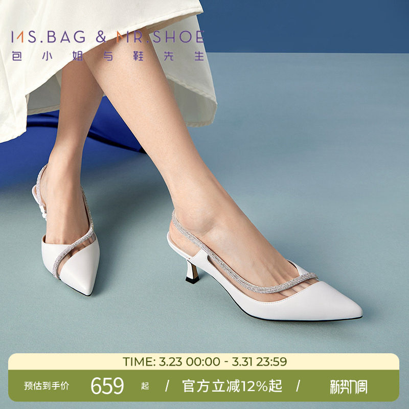 包小姐与鞋先生春夏百搭羊皮钻条细跟中空凉鞋女251094