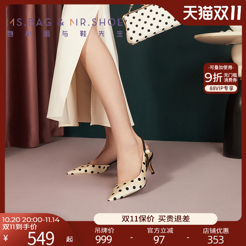 黑白色经典色彩搭配，珍珠优雅知性