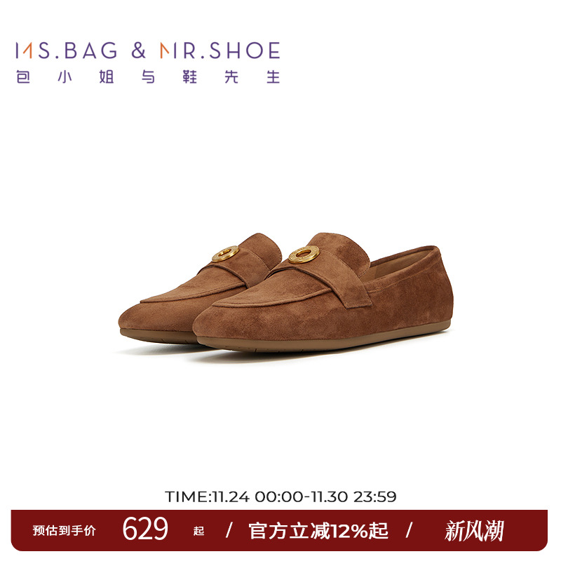 羊反绒，绒感细腻，柔软舒适，透气性好