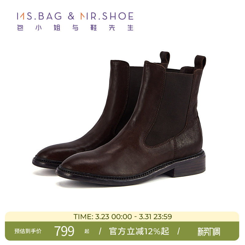 包小姐与鞋先生冬季款圆头平底水洗马皮做旧质感短靴女234113