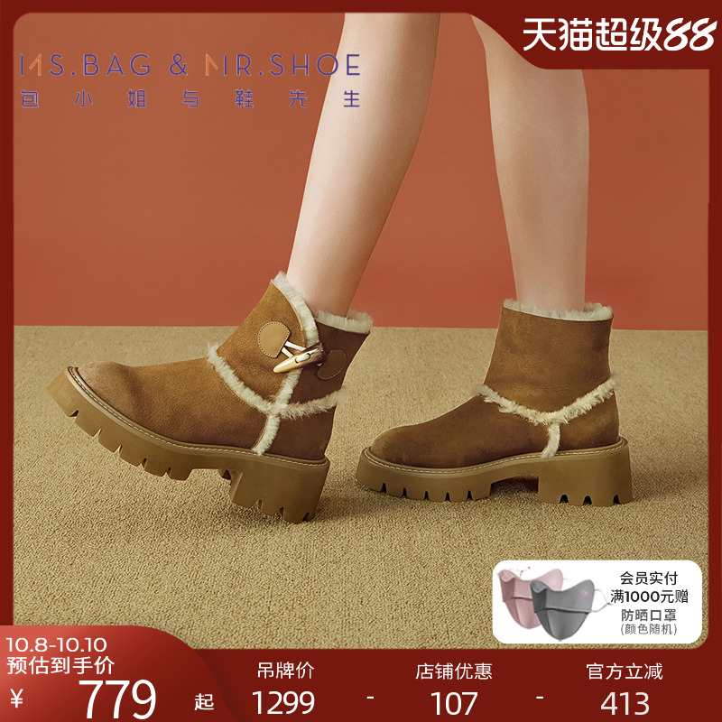 高品质牛反绒，舒适又耐磨，休闲慵懒感