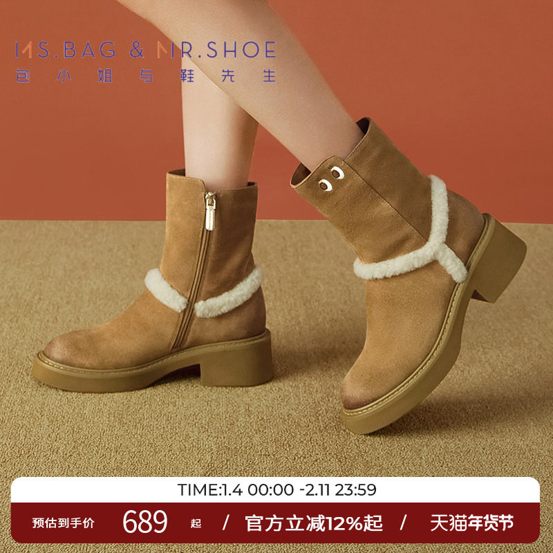 包小姐与鞋先生冬季趣味刺绣厚底加绒雪地短靴女244221,女鞋,时尚雪地靴,淘宝优惠券,粉丝福利购,淘宝优惠卷