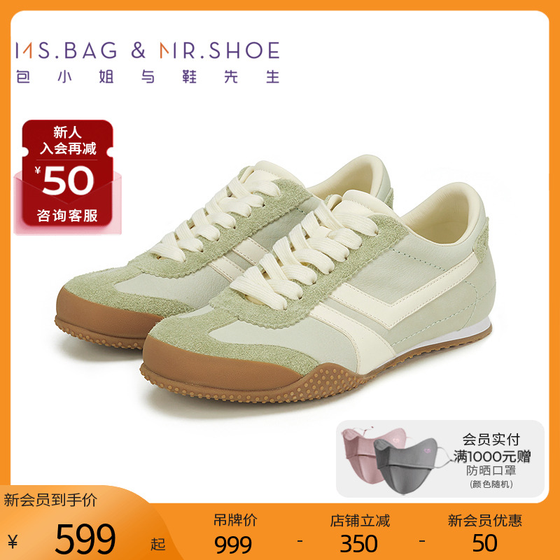 包小姐与鞋先生2025年春季新品牛皮德训鞋女平底羊皮内里251450