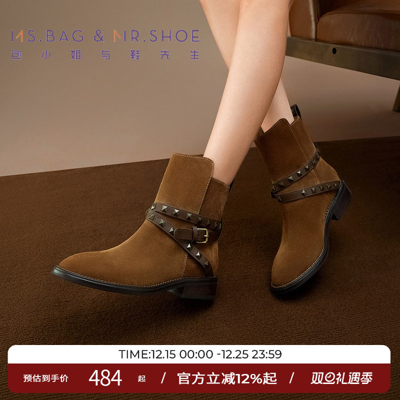 包小姐与鞋先生秋冬坚果棕条带铆钉低跟西部靴女244180