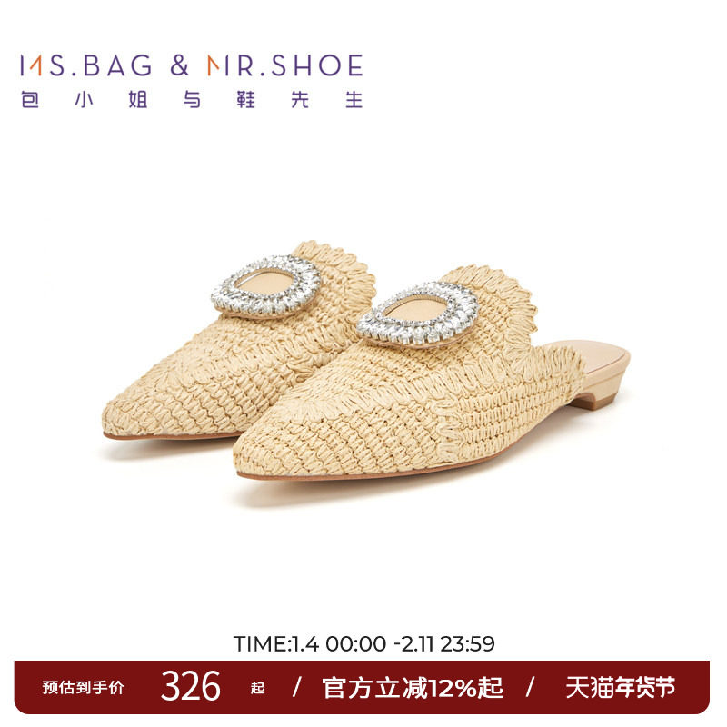 包小姐与鞋先生夏季草原色编织水钻低跟拖鞋女242294,女鞋,包头拖,淘宝优惠券,粉丝福利购,淘宝优惠卷