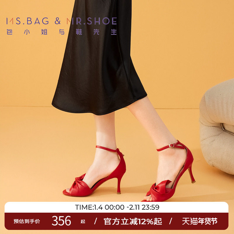 包小姐与鞋先生夏法兰西红细高跟一字带凉鞋女241118