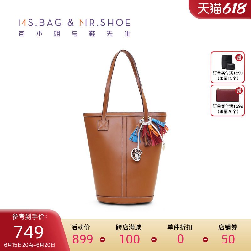 包小姐与鞋先生2023春季新款流苏海螺贝壳牛皮水桶托特单肩包女