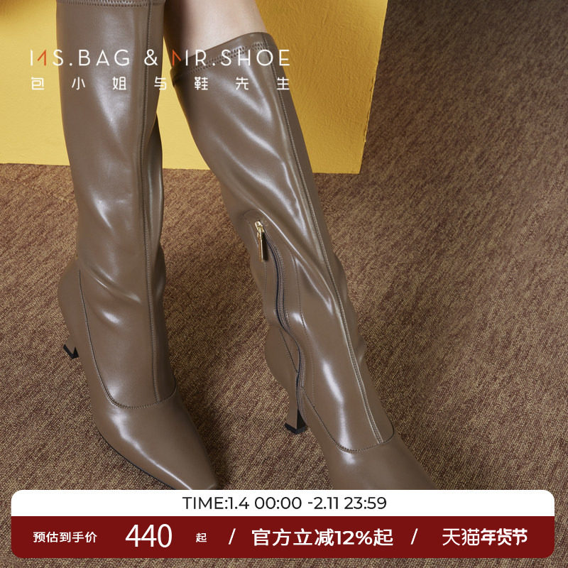 包小姐与鞋先生冬款方头细跟仿真皮弹力包腿长筒靴女