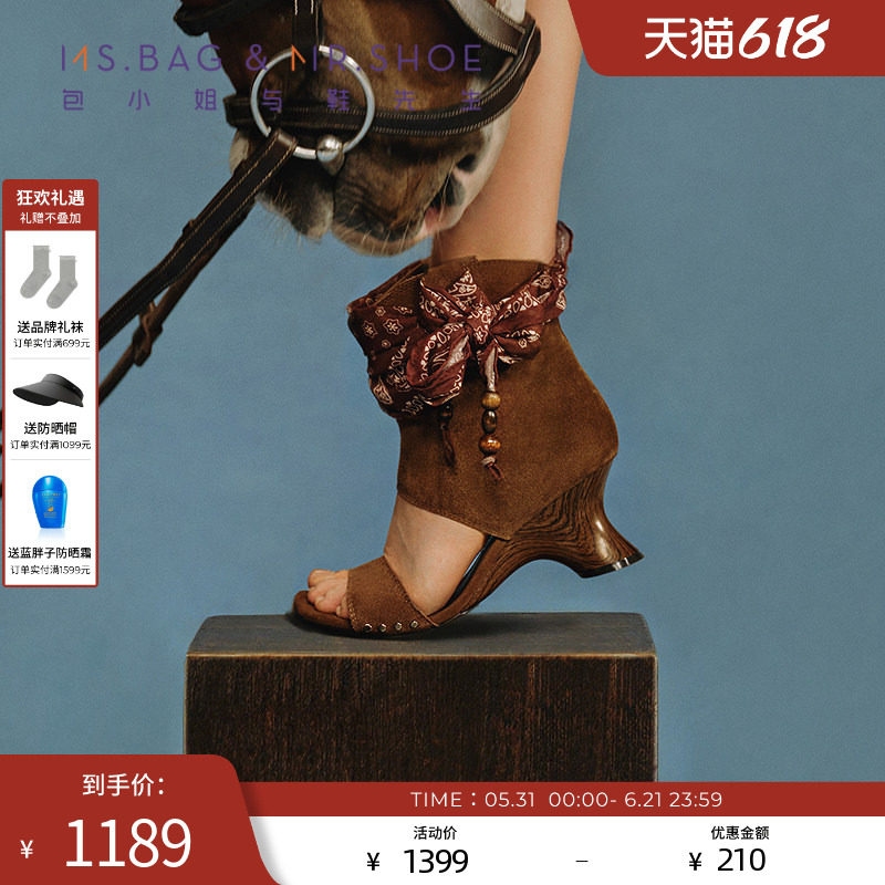 包小姐与鞋先生2026年夏季新品牛反绒绑带串珠高跟休闲靴女262147